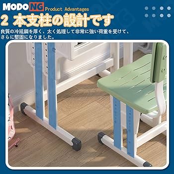 Amazon.co.jp: 学習机机椅子セット学校の机机 椅子 セット高さ